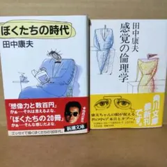 Item thumbnail for item 06e1952a-bbdf-442c-9d97-40e85bca84ae