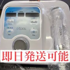 Dcool pro！テラヘルツ波 エレクトロポレーション フェイス