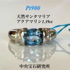 2026年最新】サンタマリア アフリカーナ アクアマリンの人気アイテム