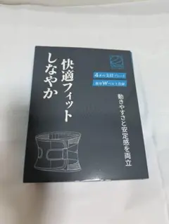RELAXEE 腰サポーター XLサイズ 4本支持プレート　説明書付きのサムネイル
