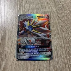 ソルガレオGX RR SM4+ GXバトルブースト 070/114 - メルカリ