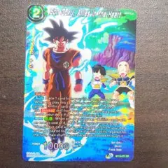 ドラゴンボールカードゲーム】孫悟空 クリリン 孫悟飯 SR BT13-071
