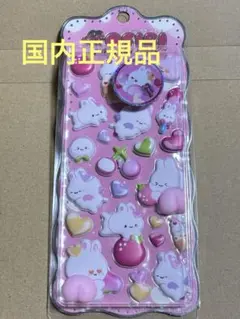 【国内正規品】　ぷにぷにおしりのぷくぷくキャンディシール　吉田産業