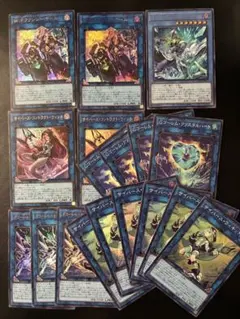 遊戯王　W:Pファンシーボールその他セット