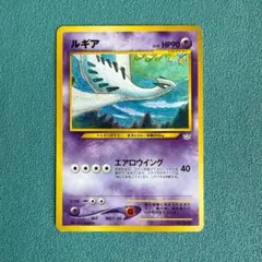 ルギア ★ ポケモンカード 買取相場】-ポケカ-ルギア(R)(XY10-B-058-078)【Cardshop Serra】
