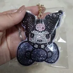 クロミキラキラキーホルダー