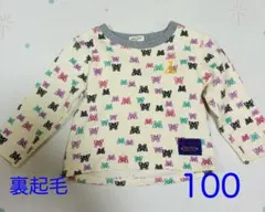 yellow face イエローフェイス トレーナー　裏起毛 サイズ100