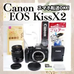 2025年最新】eos kiss x2の人気アイテム - メルカリ