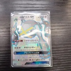 ポケモンカード　PSA10 メタグロスGX SSR ポケモンカード PSA10 メタグロス GX SSR 色違い｜Yahoo!フリマ