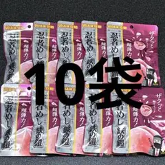 【UHA味覚糖】忍者めし鉄の鎧　ピーチ 味　10袋セット