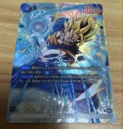 フュージョンワールド ベジット FB04-046 パラレル - メルカリ