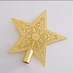 スピード発送 ゴールド スター クリスマスツリー トップ 20cm