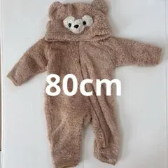 ‼️特別特価‼️ ダッフィーのフード付き着ぐるみ 80cm