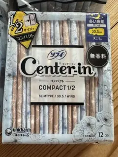 蒼さん様 リクエスト 3点 まとめ商品