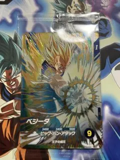 DBFWバトルパック 07、スーパーダイバーズ ベジータ SDVP-019 - メルカリ