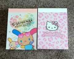 サンリオ メモ帳 2種セット ハローキティ ウサハナ