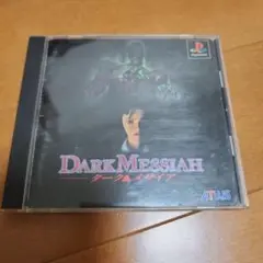 ダークメサイア プレイステーション(PS1)
