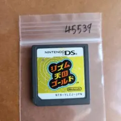 Item thumbnail for item 772ad463-f7fb-4ba8-a8f2-bcdfe00b3d19