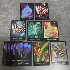 ワンピース THE BEST vol.2 金ドン スーパーパラレル ゴットパック
