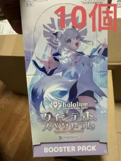【新品未開封】ブルーミングレディアンス クインテットスペクトラム 各1BOX hololive OCG Box – hibicard
