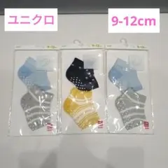 UNIQLO ベビー 靴下 9-12cm 6足セット まとめ 赤ちゃん ソックス