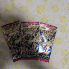 ポケカ　ストームエメラルド　 3パック