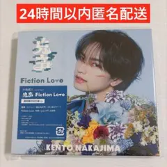 【新品未開封】中島健人 鬼事 Fiction Love