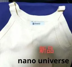 新品　nano universe リブタンクトップ サイズ36のサムネイル