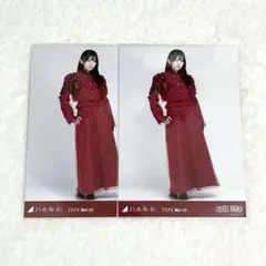乃木坂46 若月佑美 生写真 2枚コンプ - メルカリ