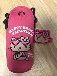 ハローキティ ボトルホルダー サンリオ　日焼け　キティちゃん　キティ　サンリオ