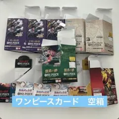 ワンピース カードゲーム 空箱のみ