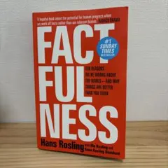 fact fulness 洋書