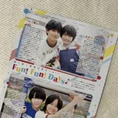 井上蒼生 オフショ まとめ売り 関西ジュニア 井上蒼生 公式写真 原石まつり オフショ 東西