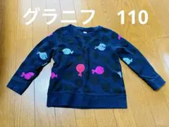 Gomi Taro グラニフ トレーナー 110cm ネイビーのサムネイル