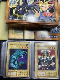 遊戯王OCG 三幻神 カード カセット 取扱説明書 セット - メルカリ
