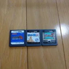 DSソフトのみ　3個セット