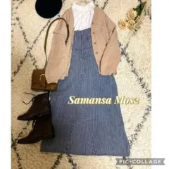 ★春先取り！全部サマンサモスモス サロペットワンピコーデ　3点セット