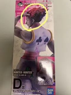 一番くじ HUNTER×HUNTER D賞 ヒソカ 髪下ろしver - メルカリ