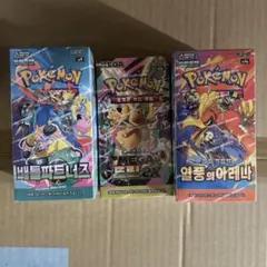 ポケモンカード 韓国版 第1弾 モ험의시작 未開封パック 初期 レトロ