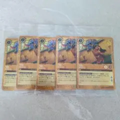 1点追加毎に100円引き⭐︎即購入OK様 リクエスト 3点 まとめ商品