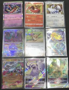 9枚セット ギラティナ ホウオウ ルギア リザードン ミュウツー マスターボールのサムネイル