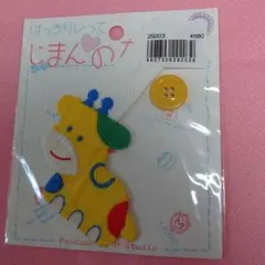 Item thumbnail for item 809568af-4d6f-431c-806c-c634072aeefb