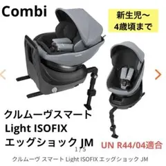 2026年最新】クルムーヴスマート ライトの人気アイテム - メルカリ