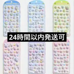 コットンパフィー たまごっち 【正規品】 フルコンプ - メルカリ