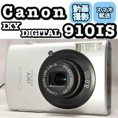 2026年最新】canon ixy digital 910isの人気アイテム - メルカリ