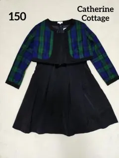 女の子　フォーマルワンピース　150 キャサリンコテージ　卒業式　冠婚葬祭