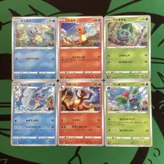 2025年最新】ゼニガメ、フシギダネ、ヒトカゲの人気アイテム