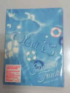 SUMMER TRACKS-夏のうた-