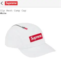 新品 supreme Zip mesh camp cap 正規品 送料無料