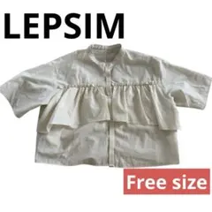 着回し抜群❣️LEPSIM シャーリング付き5分袖　ナチュラル　フリーサイズ